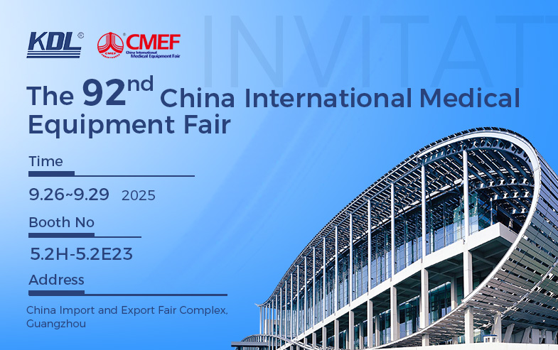 THE 92ND CHINA INTERNATIONAL MEDICAL EQUIPMENT FAIR (CMEF2025)
